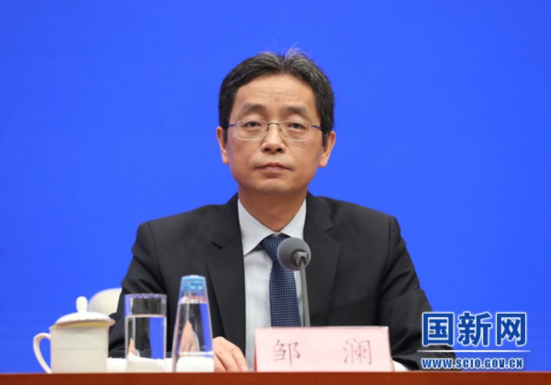 中国人民银行货币政策司司长邹澜_large.jpg